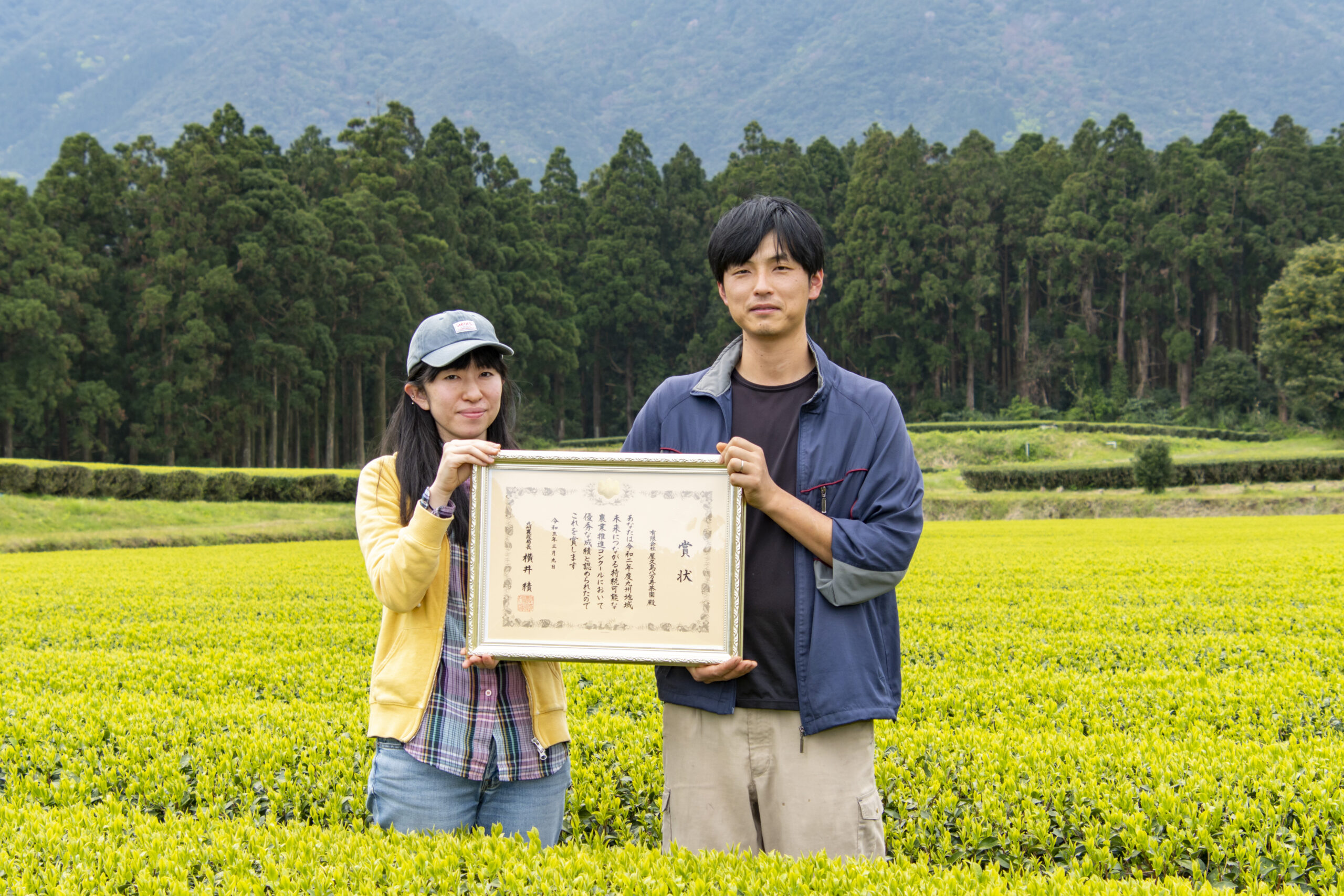 Mariko und Keita Watanabe präsentieren stolz die Auszeichnung für nachhaltige und zukunftsfähige Landwirtschaft 
